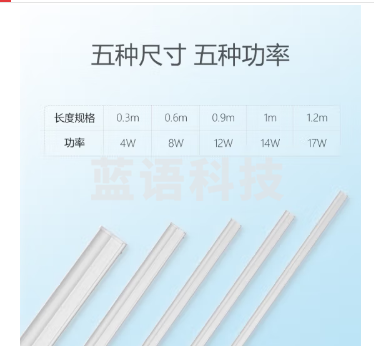 公牛led灯管家用照明客厅厨房卧室t5灯管寝室宿舍护眼节能日光灯管长条 T5支架灯12W/4000K/0.9m
