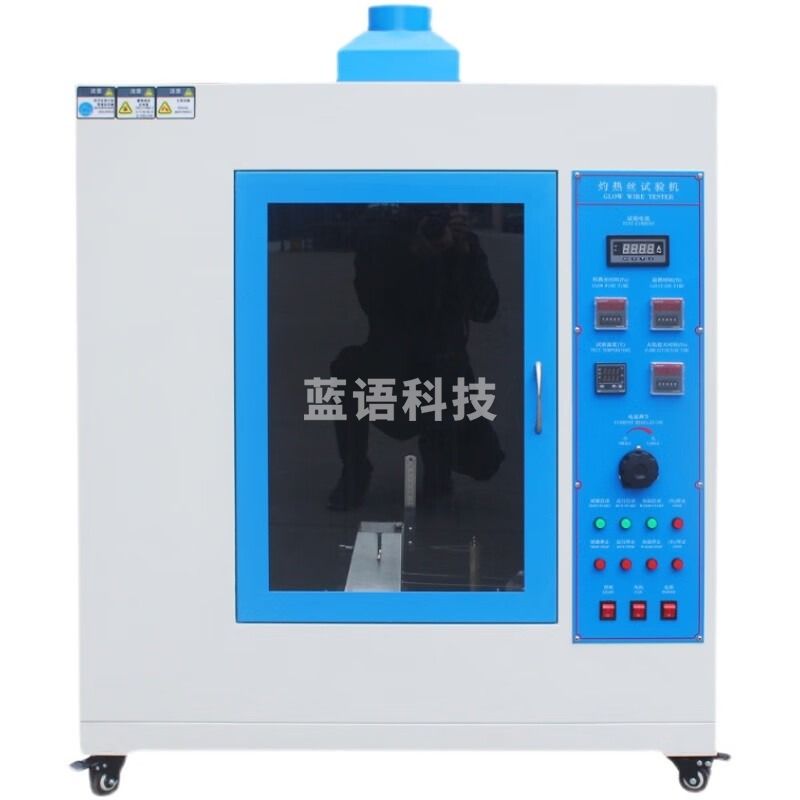-明华电子 常泰勒灼热丝试验机 灼热丝试验箱 电子产品橡胶测试仪塑料燃烧检测装置 烤漆（按键款） 仪器仪表零部件