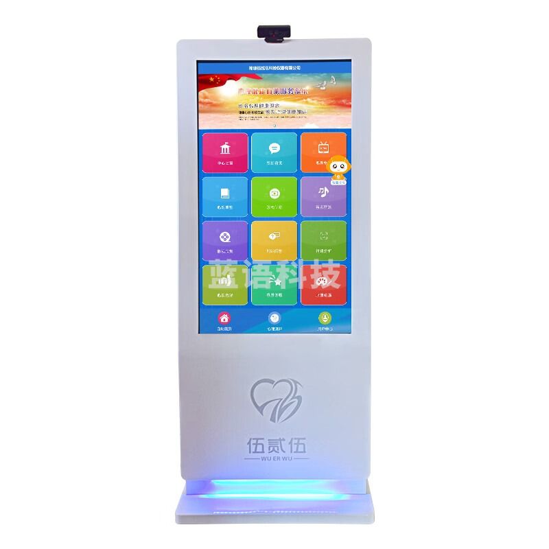 伍贰伍WEW-ZZY-A心理健康自助仪50英寸情绪识别减压放松设备 心理仪器