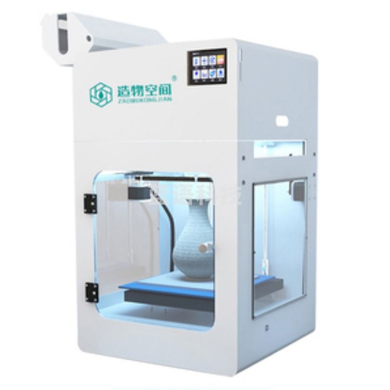 造物空间 ZWKJ-2020 陶瓷3D打印机 陶艺模型专用桌面级 创客教育学校高精度三维3D陶泥 教学仪器