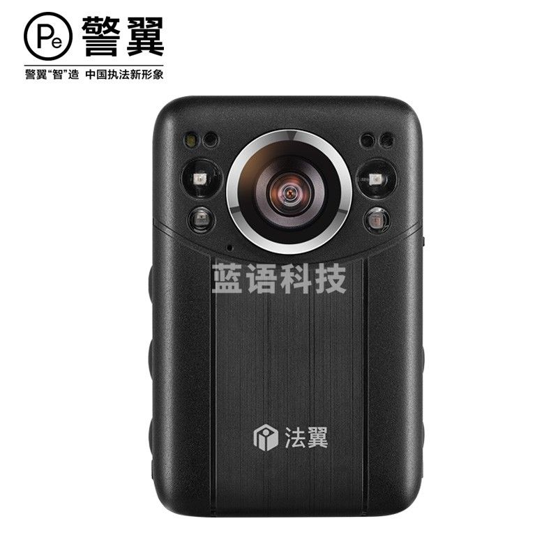 警翼-法翼V3 执法记录仪 128G