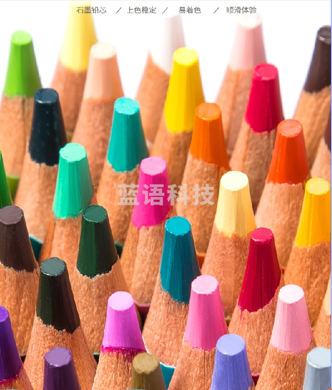 得力6565-36色高档油性彩铅(混)(36色)