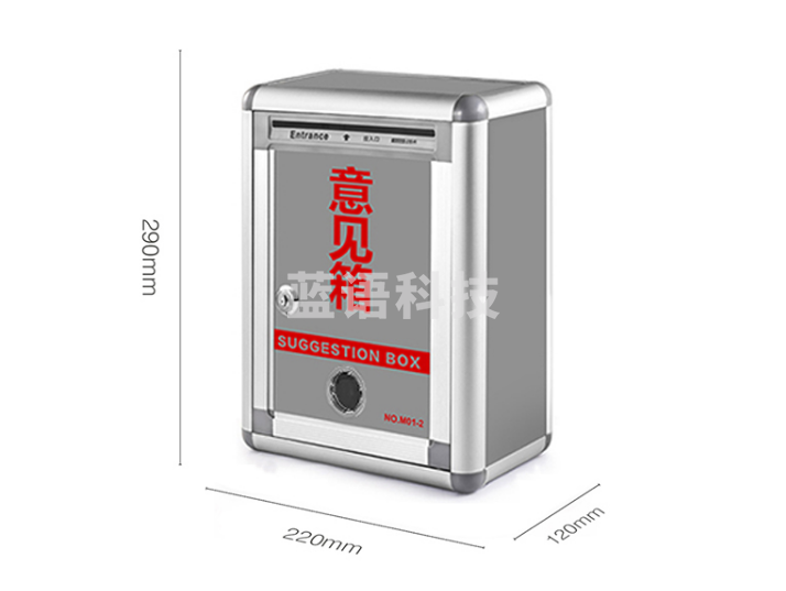 金隆兴M01铝合金意见箱留言箱 桌放式投诉箱 壁挂信报箱投票箱
