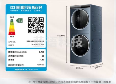 卡萨帝（Casarte）中子F2 中子和美洗干集成机 12+12公斤 3D透视烘干1.5米平嵌 养护湿洗C9 YF12BL12L2EU1