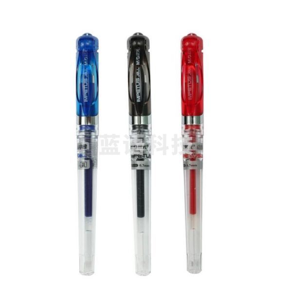 晨光GP1111 中性笔天空5号 蓝0.7 12支/盒