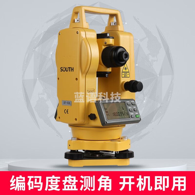 南方测绘/SOUTH DT-02L激光电子经纬仪测量工程高精度 测绘专用仪器