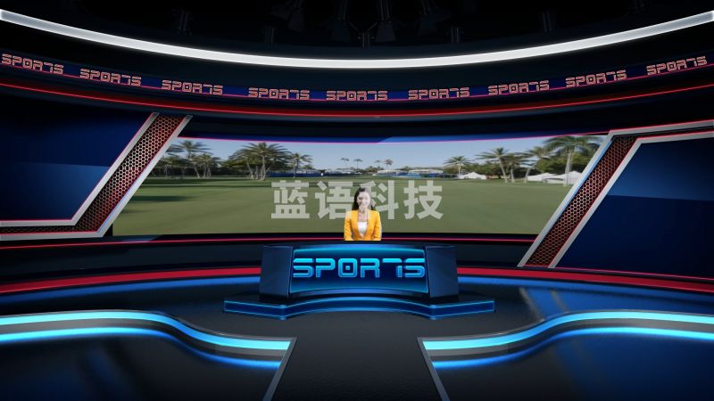 高清气象虚拟演播系统