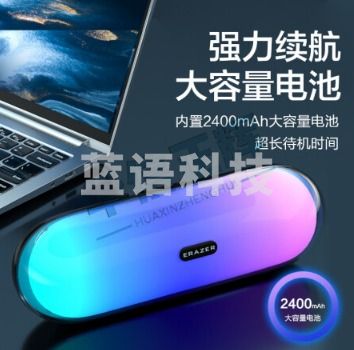 联想异能者电脑炫彩音响 无线蓝牙音箱 户外家用桌面台式机 车载低音炮 小型便携式超长续航多功能大音量