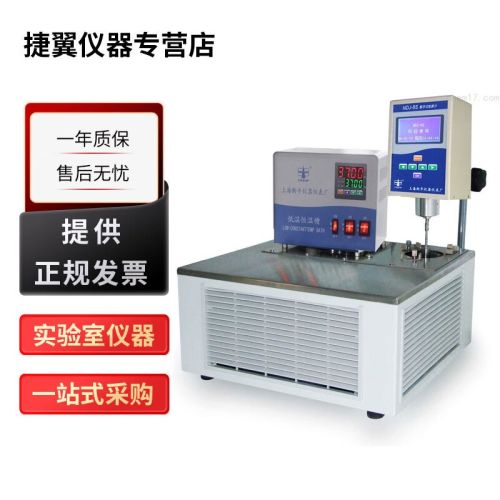 上海衡平DC-0506W粘度计专用低温恒温槽