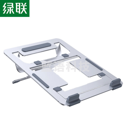 绿联LP232 笔记本金属支架 折叠便携镂空散热支架 六档调节 升降支撑架 前后六档 50128