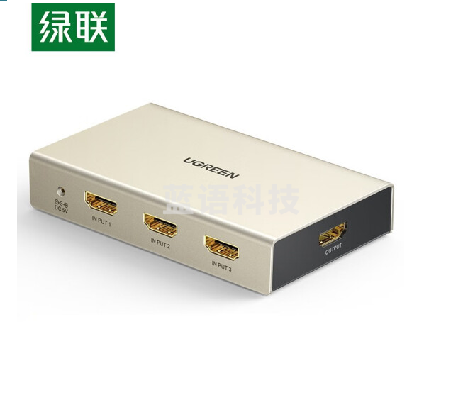 绿联(UGREEN)MM128 HDMI切换器三进一出 4K高清视频切屏器 共享显示器3.5mm 3进1出40369