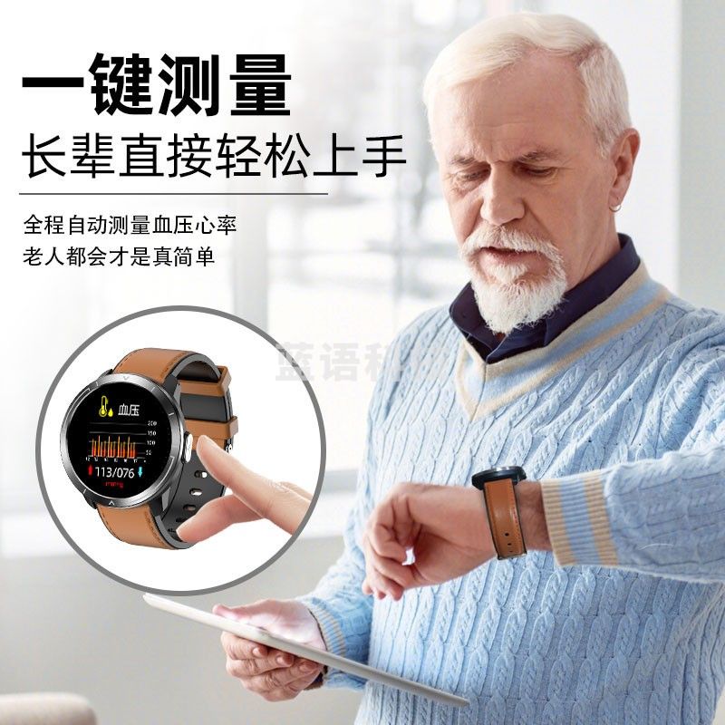 纽曼（Newsmy）D6 健康智能手表 心率心电图高血压心脏检测仪 蓝牙手环