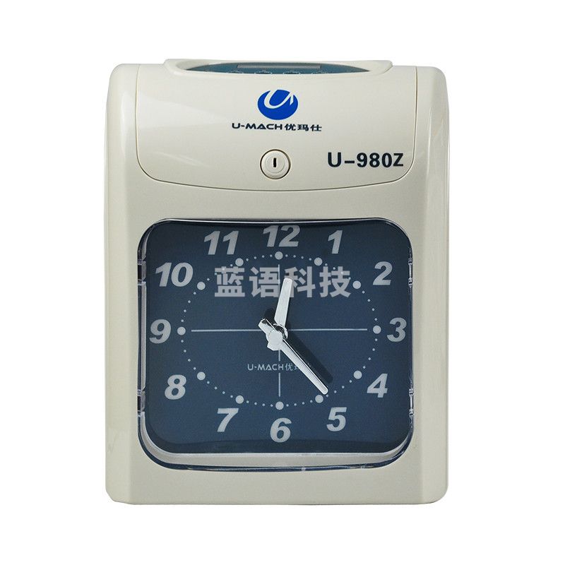 优玛仕 U-mach 纸卡考勤钟(考勤机) U-980Z  大型钟面显示