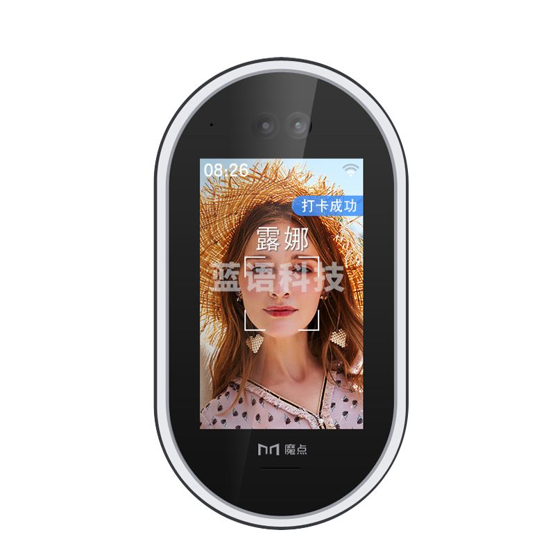 钉钉 智能人脸考勤机 G2 (不含安装服务)