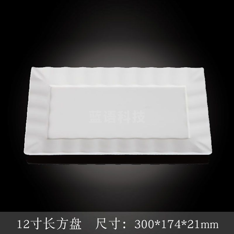 台顺密胺餐具8012-3 12寸长方盘5个起售