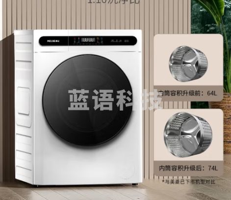 美菱（MeiLing）12KG超薄大容量全自动变频滚筒洗烘一体超薄嵌入洗衣机白色 DD直驱1.1超高洗净比除菌除螨S3BH120D