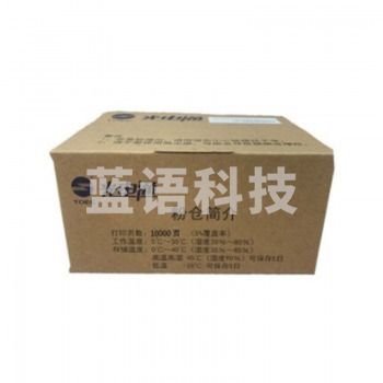 光电通 TCN33C1833 黑色墨粉盒 3300CDN/3310CDN