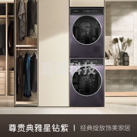 卡萨帝（Casarte）纤诺经典洗烘套装 直驱滚筒洗衣机全自动+热泵烘干机 丝绸羊毛烘  C1 10P3U1+CG 10FP3U1