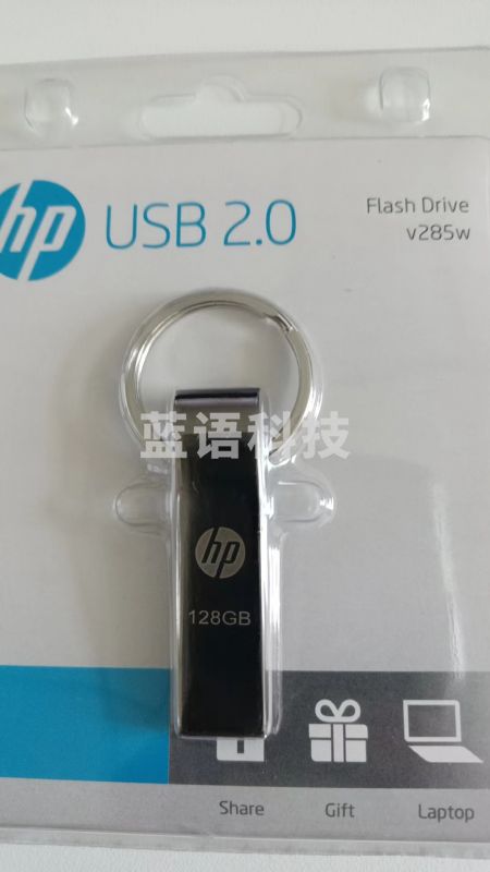 惠普U盘 D285w 128GB  USB2.0
