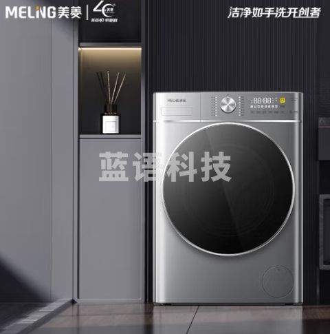 美菱（MeiLing）10公斤滚筒洗衣机全自动 十分薄系列 除螨除菌 BLDC变频 1.08洗净比 487mm超薄款 S2AG100B