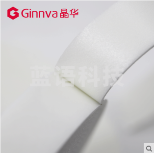 晶华（GINNVA）海绵双面胶 泡棉 24*4.5米
