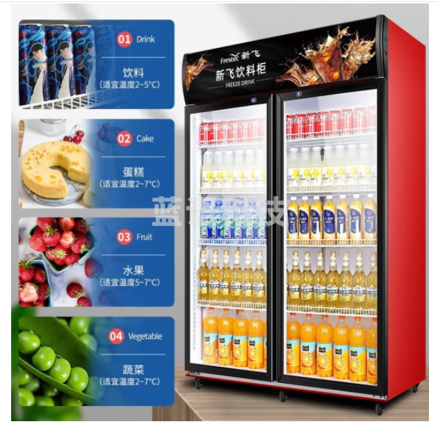 新飞（Frestec）冷藏展示柜大容积商用立式陈列柜冷柜保鲜柜玻璃门冰箱超市便利店饮料柜 直冷双门展示柜