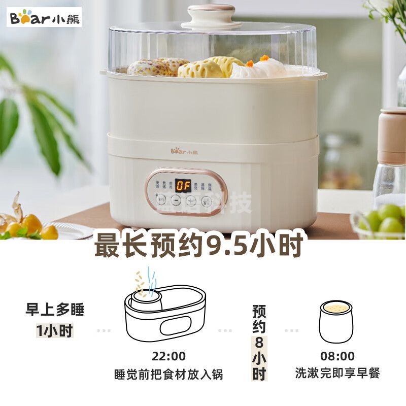 小熊电炖锅 电炖盅 煲汤锅炖汤锅 隔水炖 婴儿煮粥锅熬粥燕窝带蒸笼可预约定时DDZ-C10V1 1L