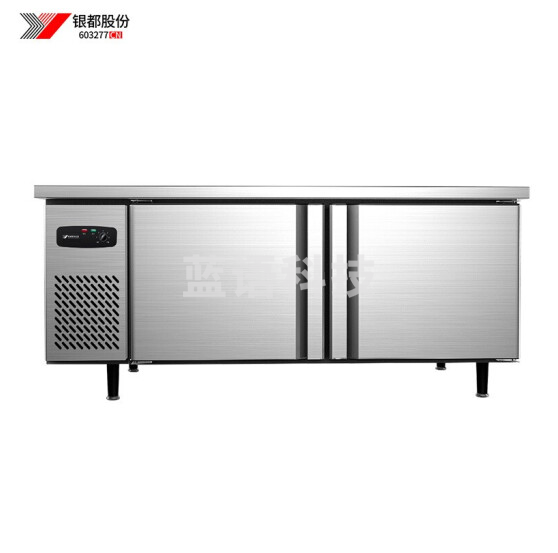 银都  平冷工作台 保鲜工作台 长1.2米 宽0.6米 高0.8米 （5～-5℃）