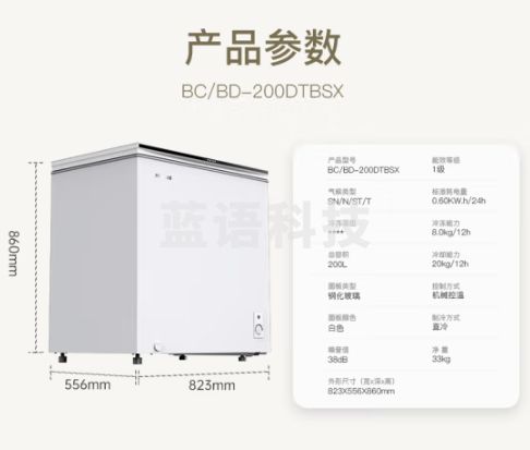 美菱(MELING)【彩晶面板】200升冰柜冷藏冷冻转换家商用冷柜一级能效母乳小冰箱 BC/BD-200DTBSX