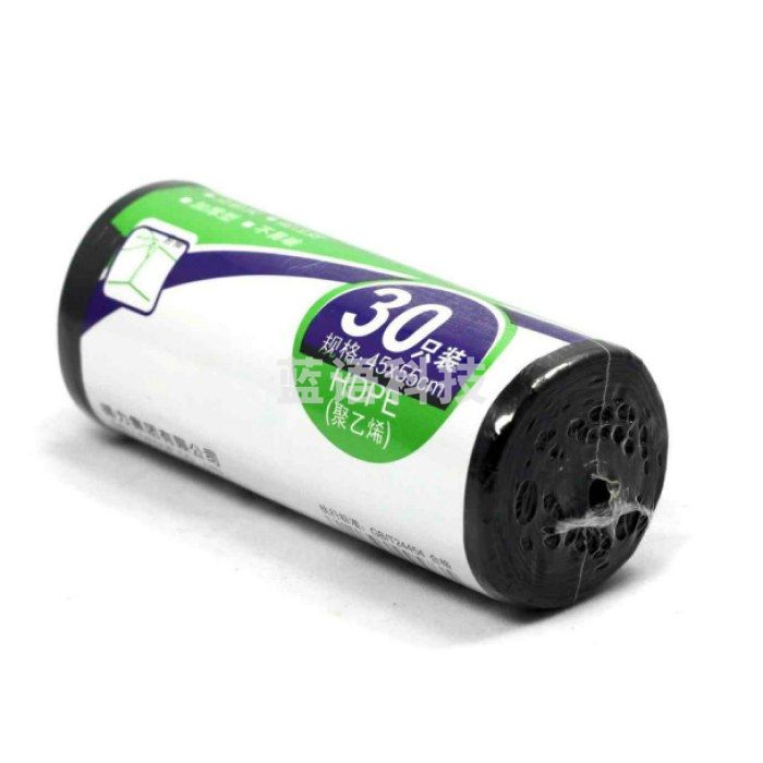 得力 家用塑料袋 45*55cm/30只5卷装 9573