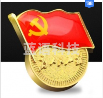 党徽徽章 加厚（磁吸）