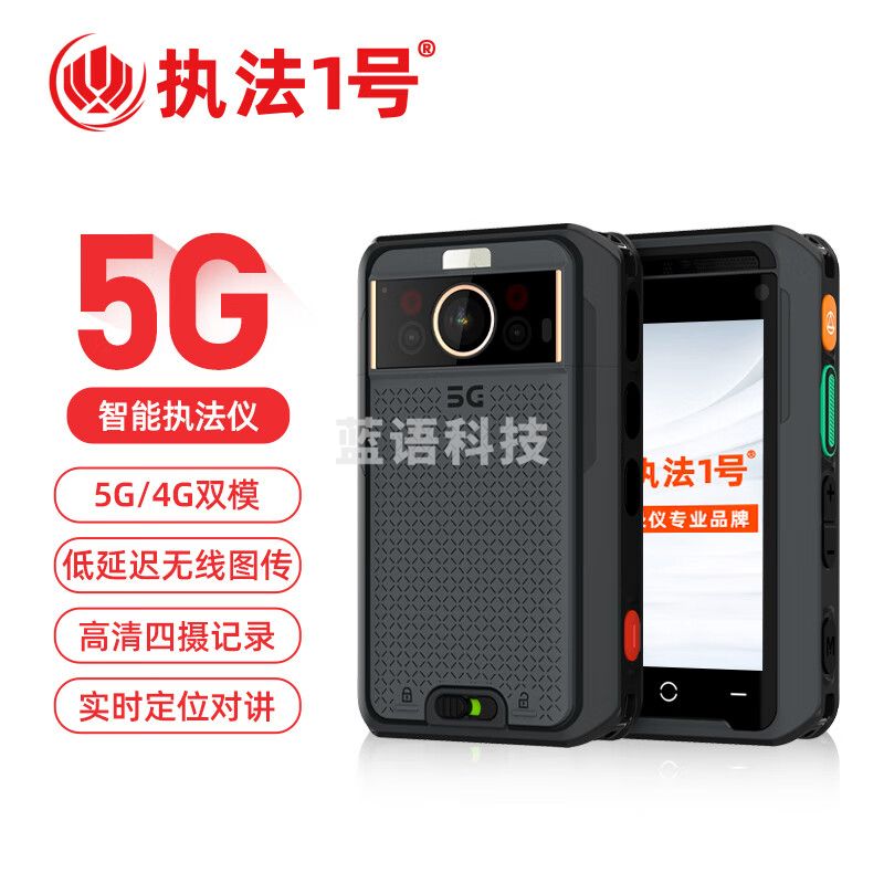 执法1号（zhifayihao） DSJ-T11执法记录仪4K高清4G/5G实时远程智能记录仪GPS定位人脸识别集群对讲 标配 128G