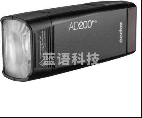 神牛（Godox） AD200pro外拍闪光灯200W大功率单反相机摄影灯锂电池高速同步户外人像灯 富士版