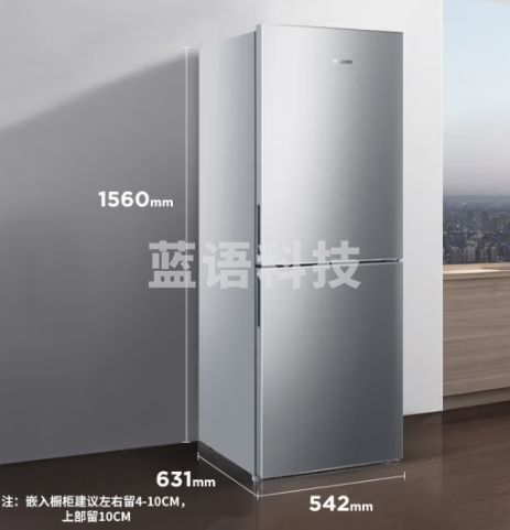 美菱(MELING)206升双门冰箱小型二门风冷无霜宿舍节能轻音两门小冰箱家用BCD-206WECX