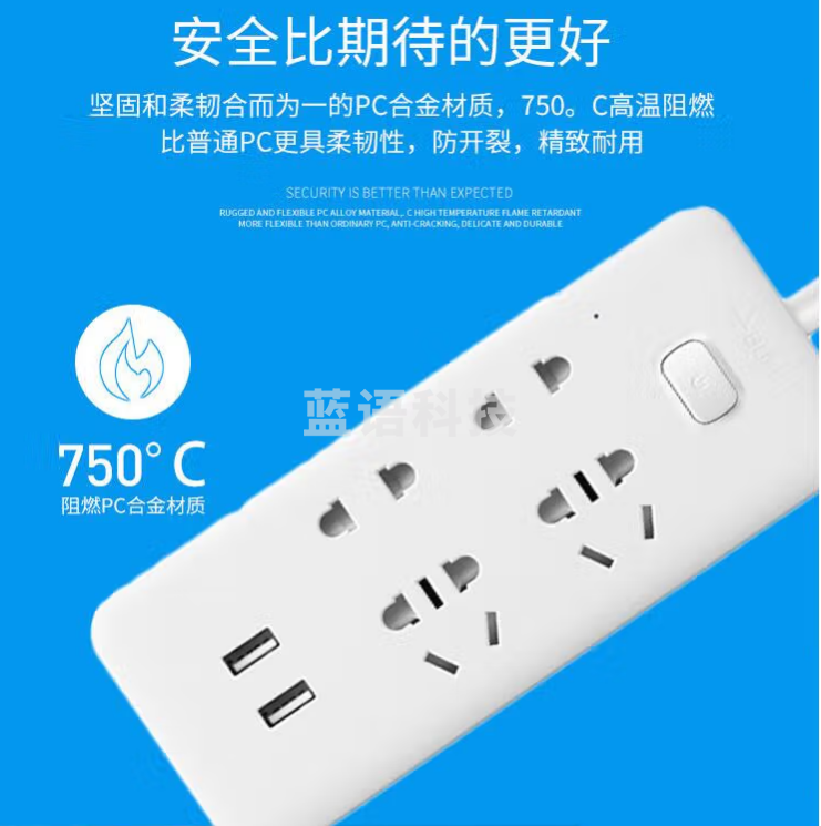 公牛（BULL）GN-UUA124 1.5M新国标 公牛USB插座排插线板插排接线板电源转换器插板家用拖线板