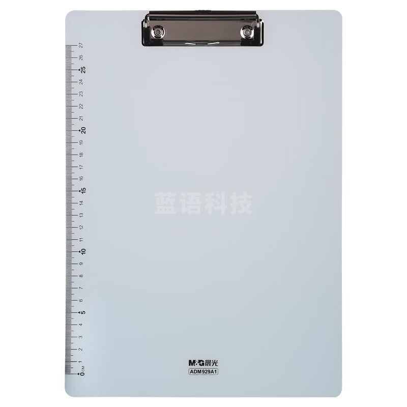 晨光(M&G)文具 A4经济型写字板夹PP书写垫板(带刻度尺) 记事板夹报告夹文件夹 单个装颜色随机ADM929A1