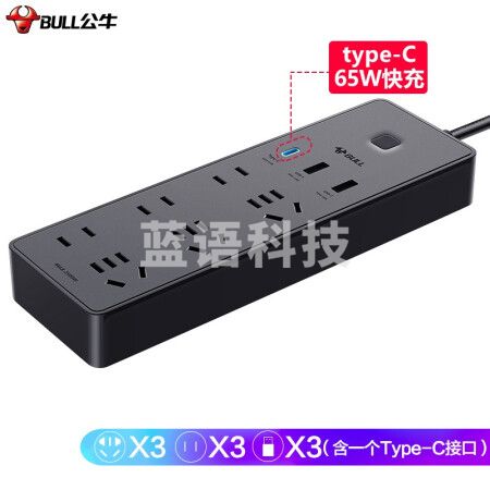 公牛GNV-UU1656 65WPD快充插座/插线板/插排/接线板 Type-c口+USB接口+6插孔 1.8米黑色
