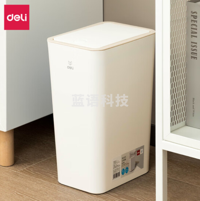 得力(deli)PG303 8L按压式垃圾桶 纸篓白色