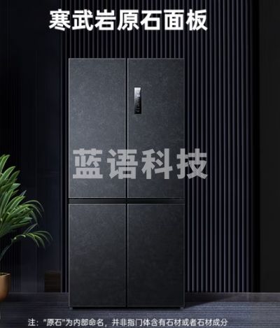 美菱(MELING)【光谱养鲜系列】536升十字对开四多门家用电冰箱一级能效风冷无霜双变频BCD-536WPU9CY