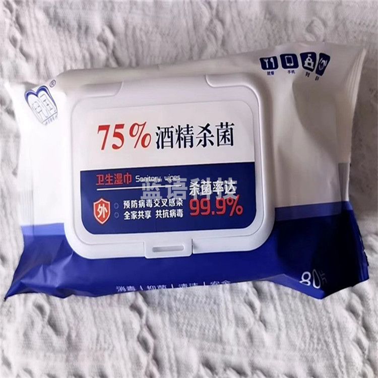 倪润75%酒精湿巾 家庭一次性清洁酒精消毒湿巾80片