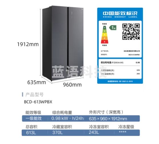 美菱（MeiLing）【魔法石PRO系列】613升魔法灰对开门冰箱63.5cm超薄三层抽屉全空间净化BCD-613WPBX-灰