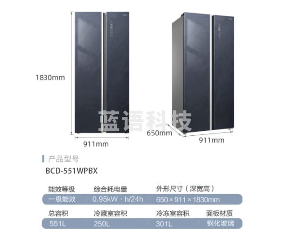 美菱(MELING)【魔法石系列】551升云锦岩双开门301升超大冷冻智能一级变频净味保鲜冰箱BCD-551WPBX