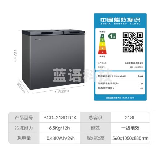 美菱（MeiLing）218升大容量冰柜家用商用冷藏冷冻双温冷柜一级能效独立双温卧式厨房冰箱BCD-218DTCX灰