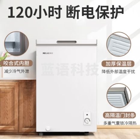 美菱（MeiLing）100升减霜家用冷藏冷冻转换小冷柜一级节能省电顶开门单温母婴母乳小冰箱 BC/BD-100DT白