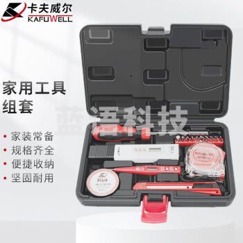 卡夫威尔16件家用工具箱套装螺丝批电笔卷尺美工刀水质检测笔组套 H3413A