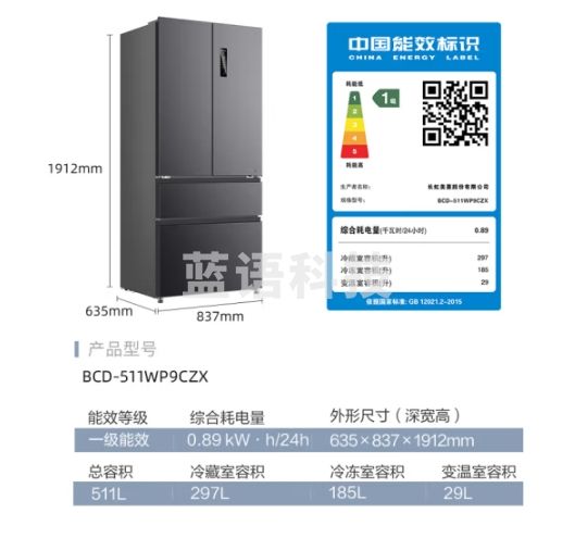 美菱（MeiLing）511升变频一级能效法式四开门超薄嵌入式冰箱家用风冷无霜净味BCD-511WP9CZX双系统双循环大容量灰