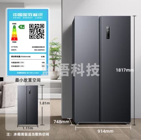 美菱(MELING)【离子净系列】629升一级变频双开门对开两门电冰箱家用风冷无霜BCD-629WPUCX大容量存储