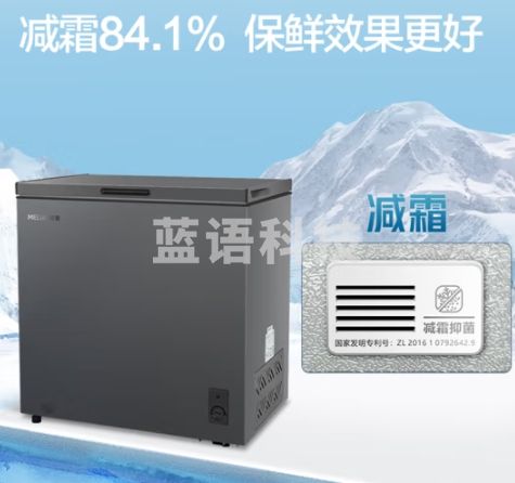 美菱(MELING)201升减霜家用冰柜冷藏冷冻转换冷柜一级能效节能省电BC/BD-201DTCX单温母婴母乳小冰箱