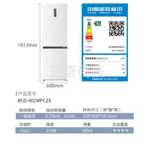 美菱（MeiLing）【无忧嵌】402升零距离嵌入式冰箱家用大容量双拼门双开门冰箱底部散热BCD-402WPCZX雪域白