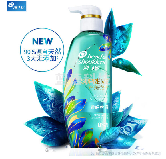 海飞丝洗发水无硅油洗发水去屑去油洗发水菁纯丝滑650ml 蓬松清香型